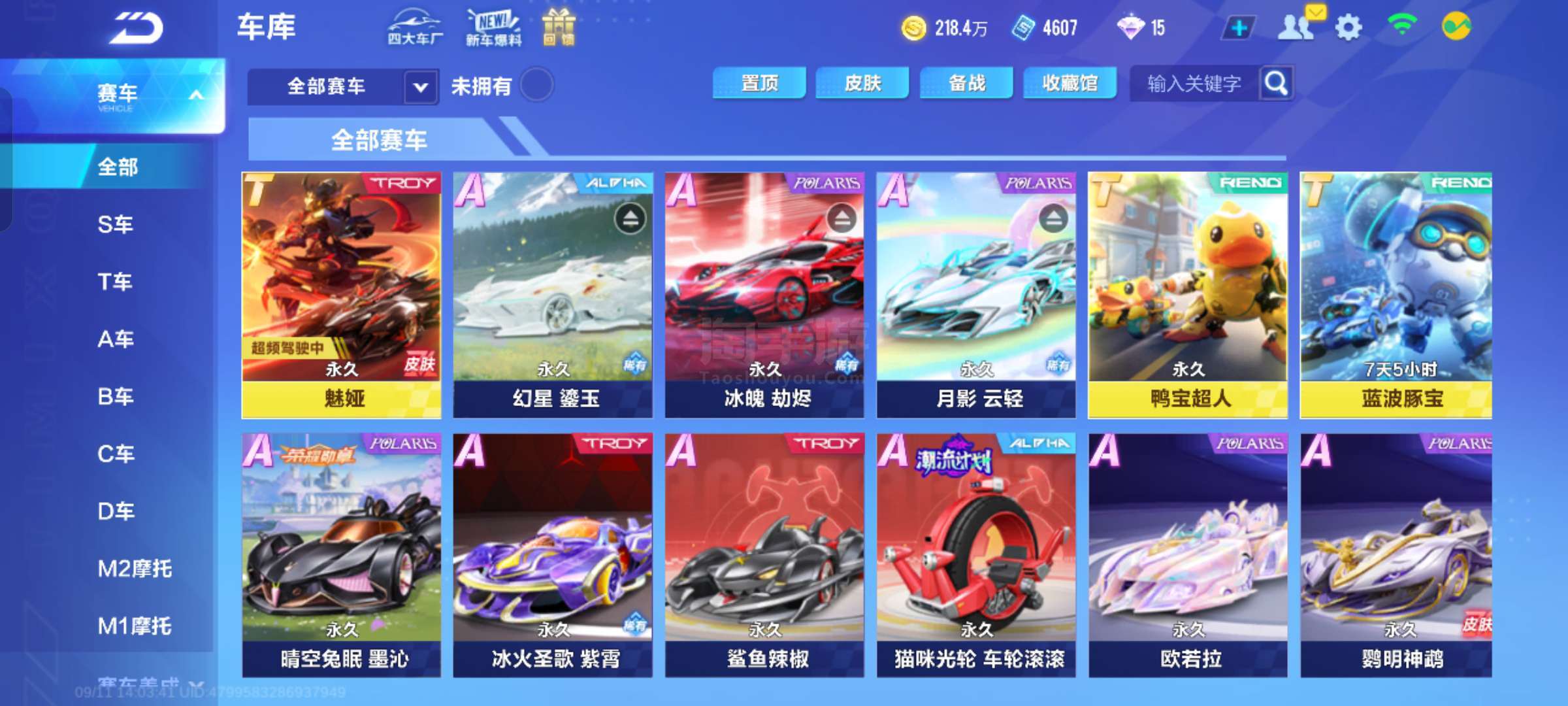 引进18岁 引进18岁