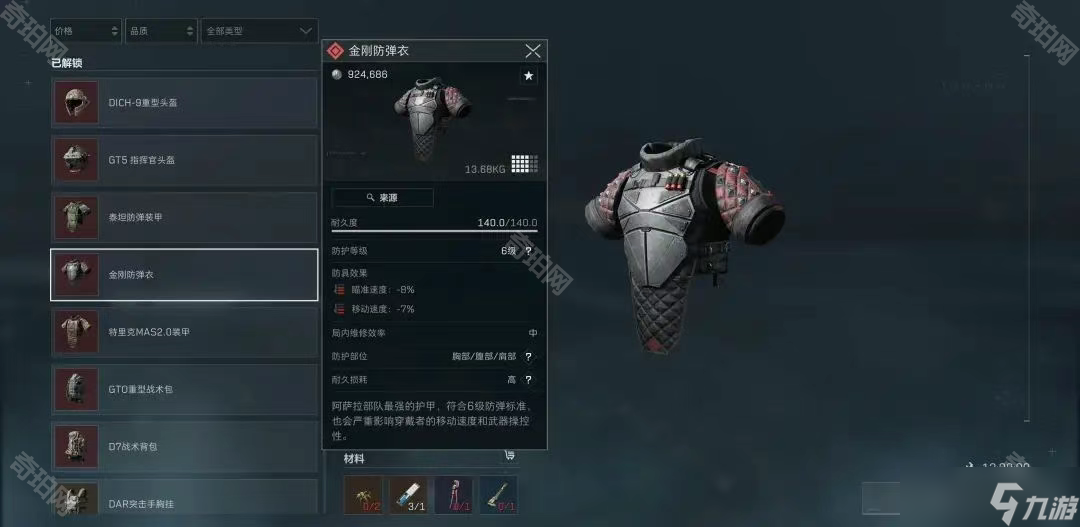 化解危机 化解危机