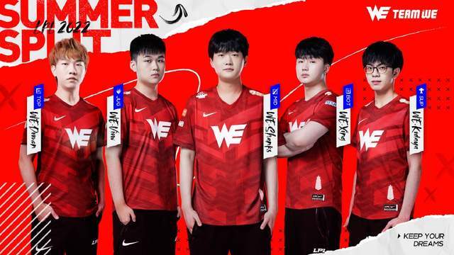 组织进攻 组织进攻