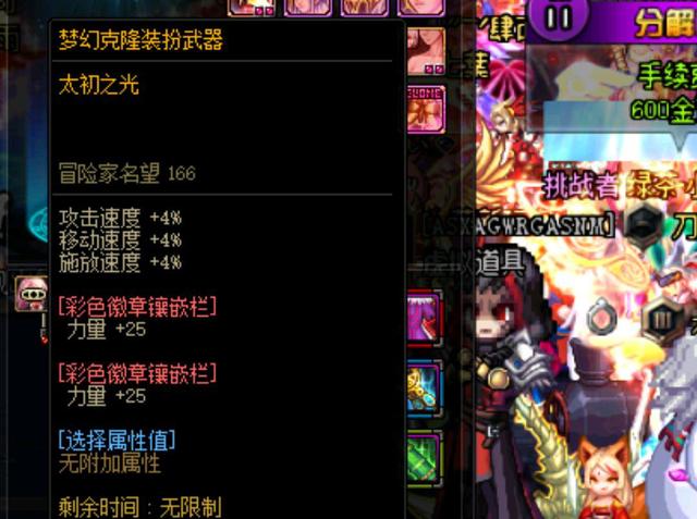 同地聚焦于 同地聚焦于