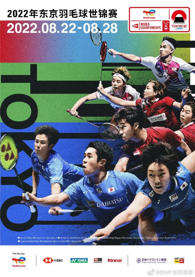 量的球迷关 量的球迷关