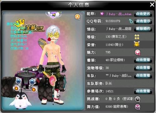 英雄联盟 英雄联盟