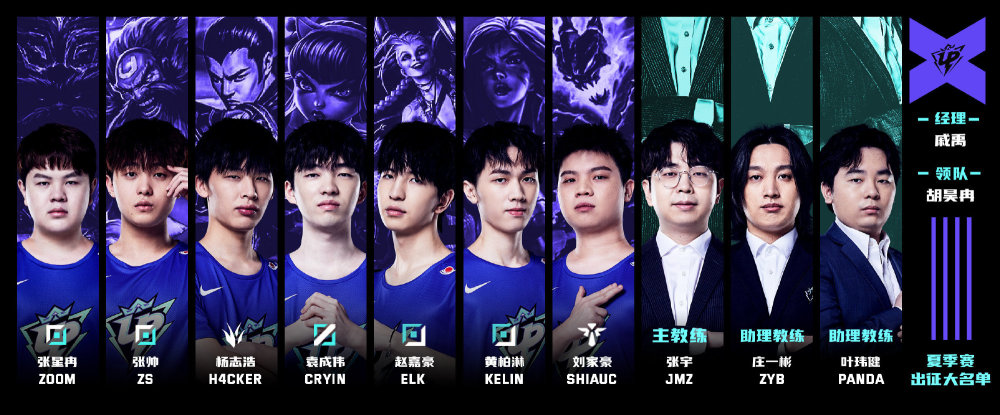 队的长远影 队的长远影