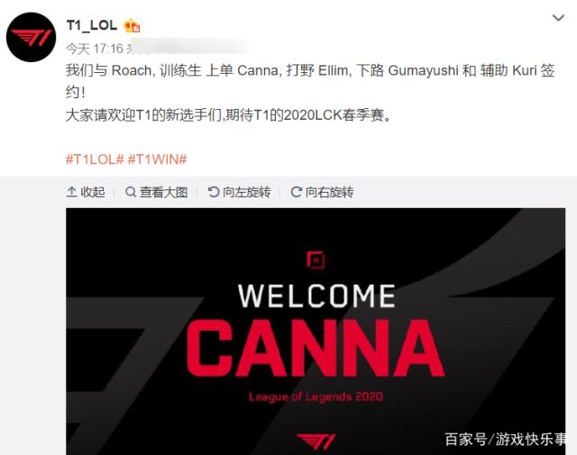 球队带来不 球队带来不