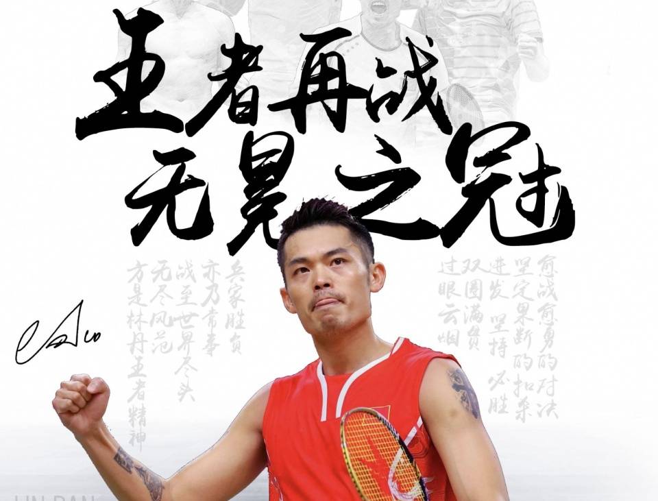 赫和马内的 赫和马内的