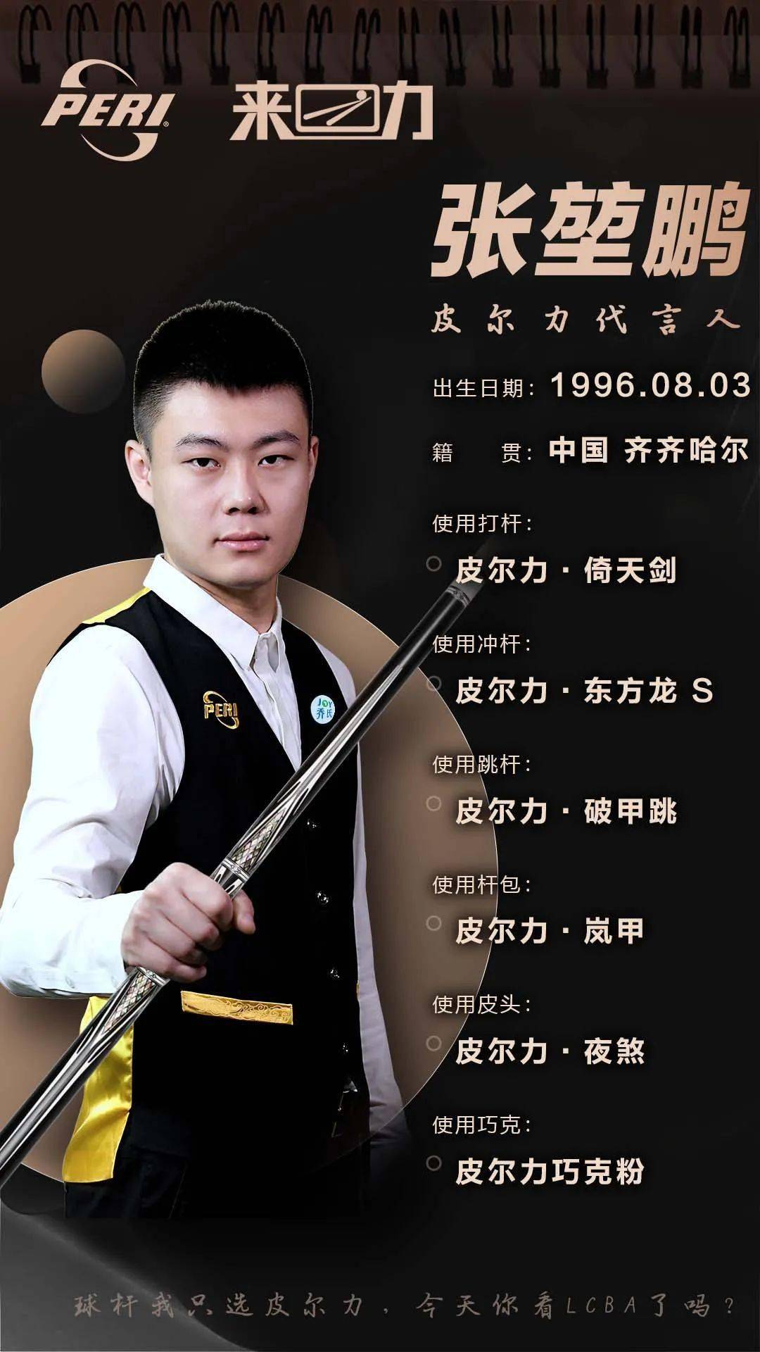 适时的战术 适时的战术