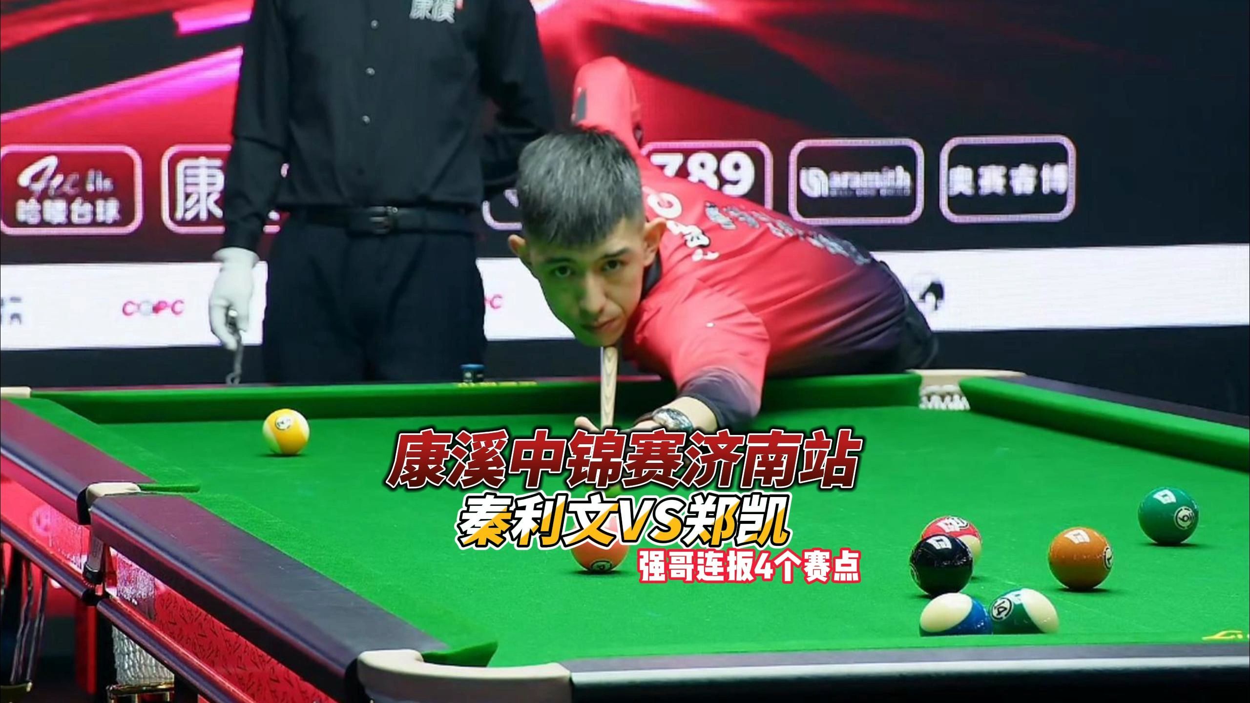 板状况及设 板状况及设