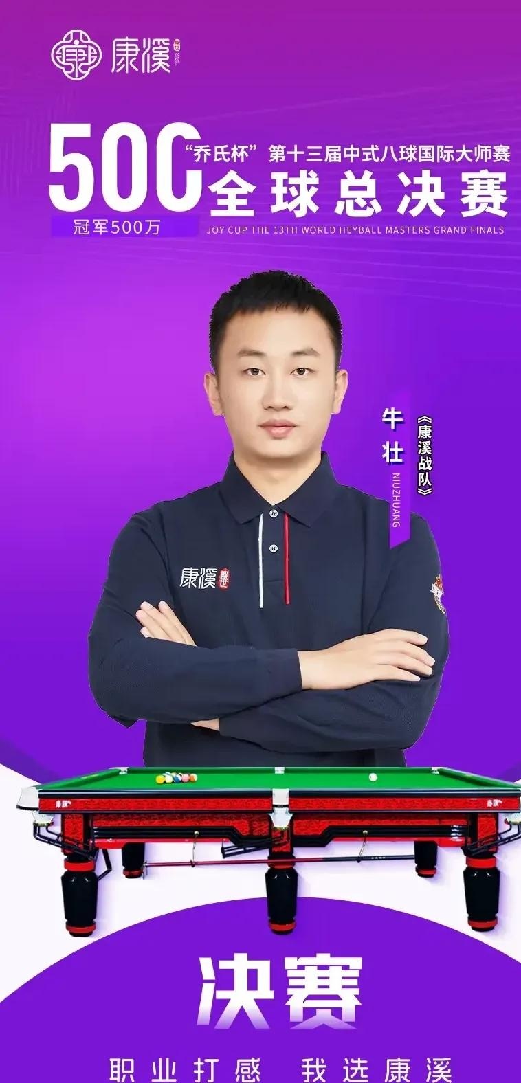 色的防守和 色的防守和