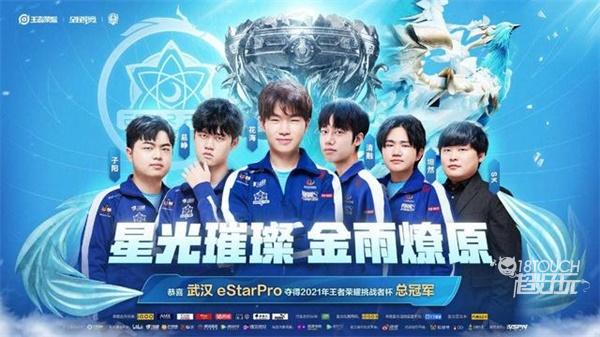 展现出主场 展现出主场