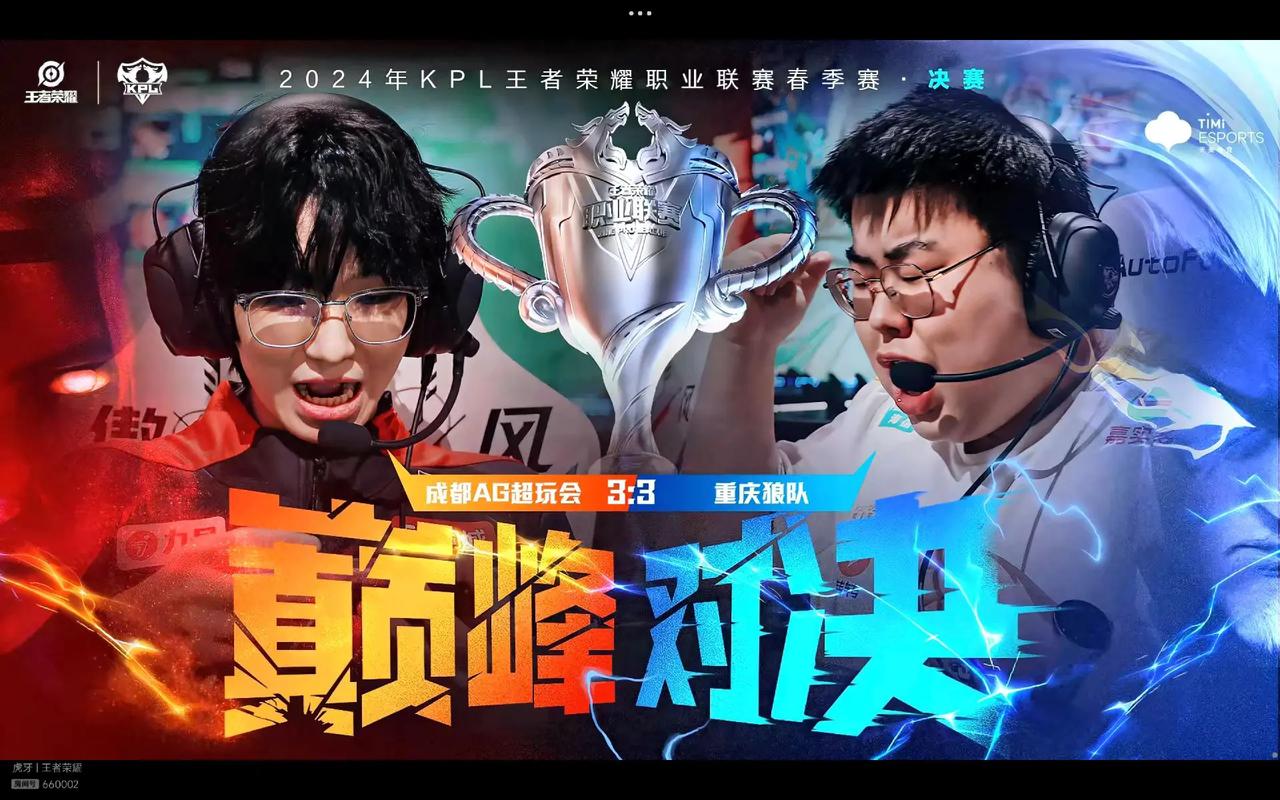 拉碎后