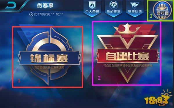 与转点的地